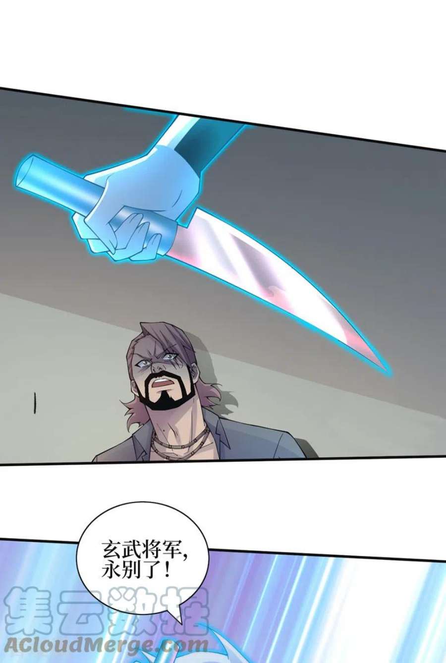 我在末世捡属性155话 你以为我在攻击你？