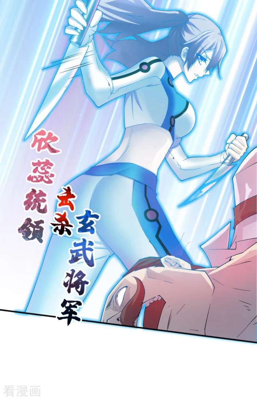 我在末世捡属性155话 你以为我在攻击你？