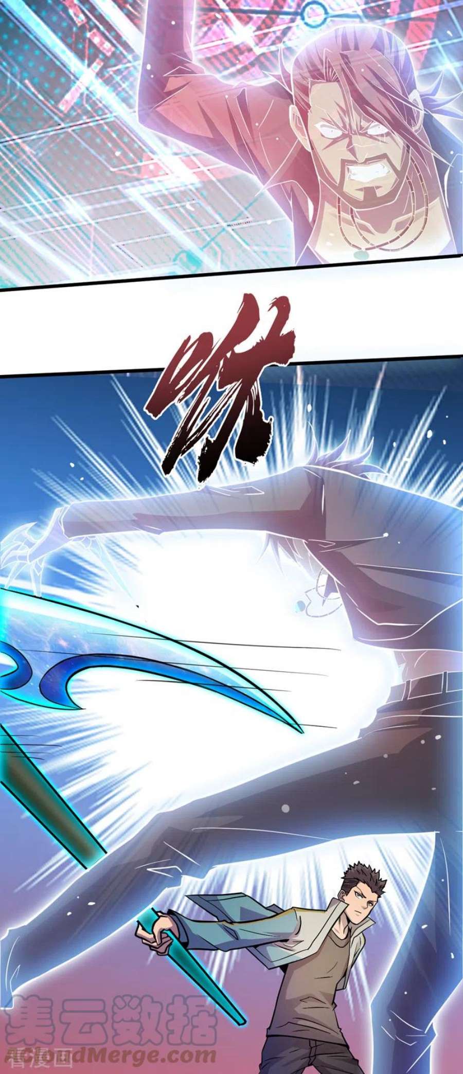 我在末世捡属性155话 你以为我在攻击你？