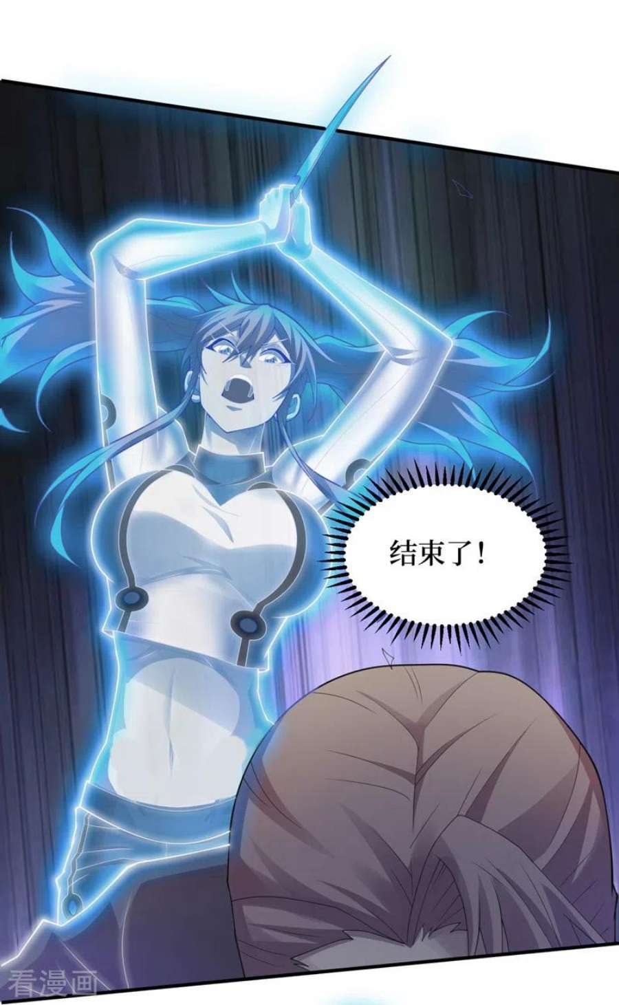 我在末世捡属性155话 你以为我在攻击你？