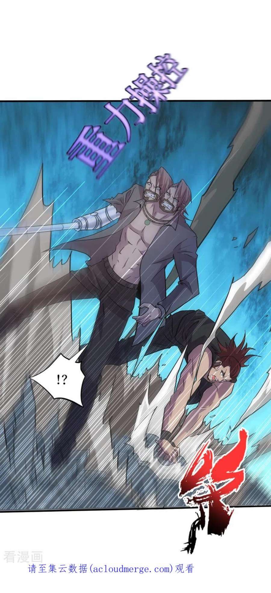 我在末世捡属性156话 轮到你了，楚轩！