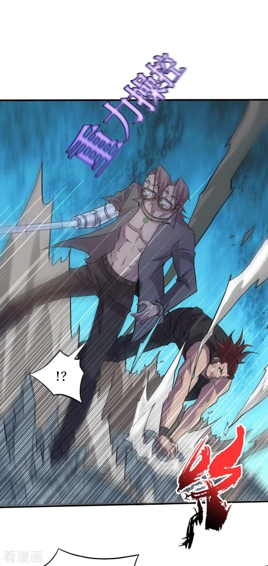 我在末世捡属性157话 那你就杀死他们吧！