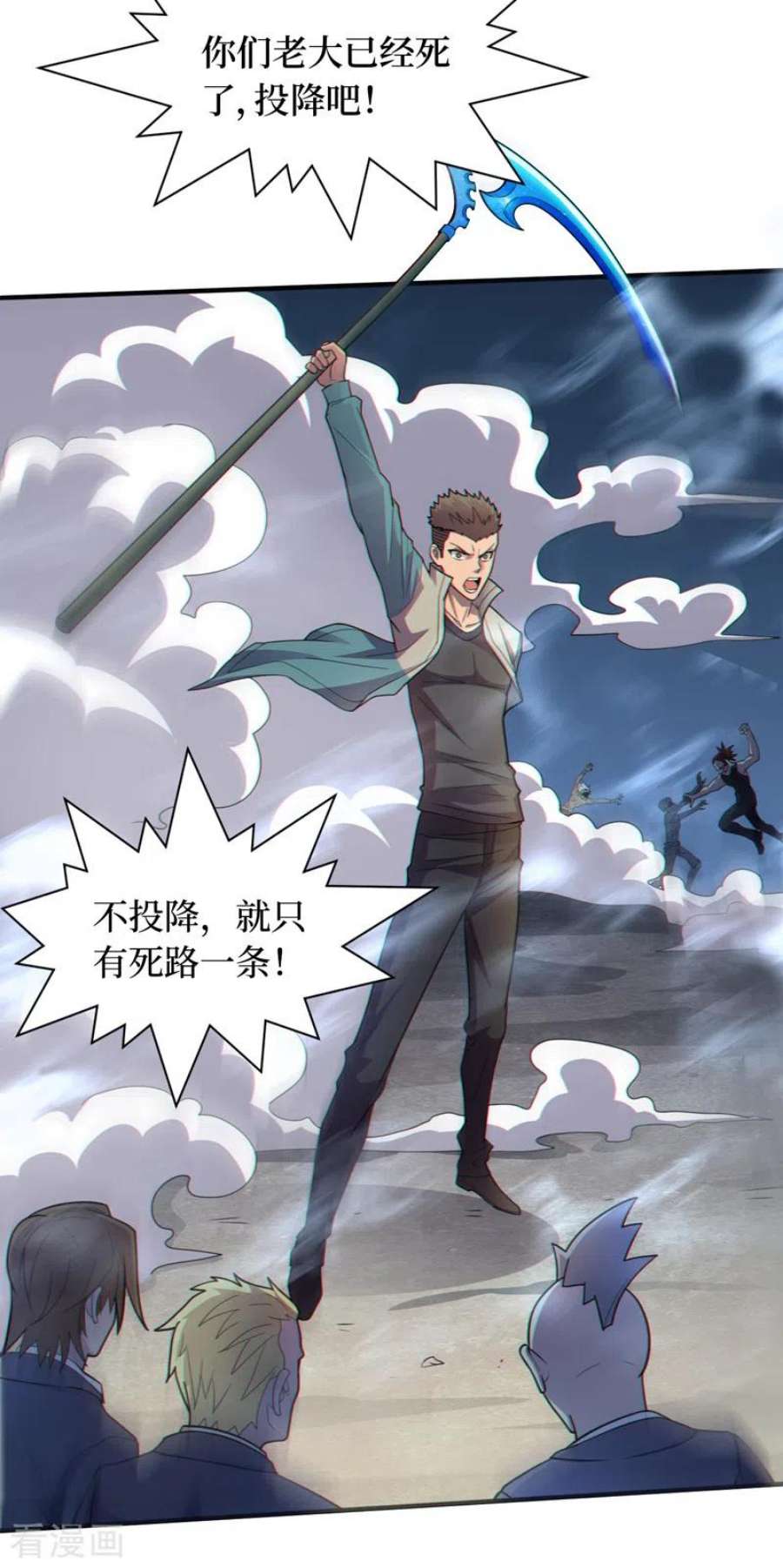 我在末世捡属性159话 两个福兰博士？