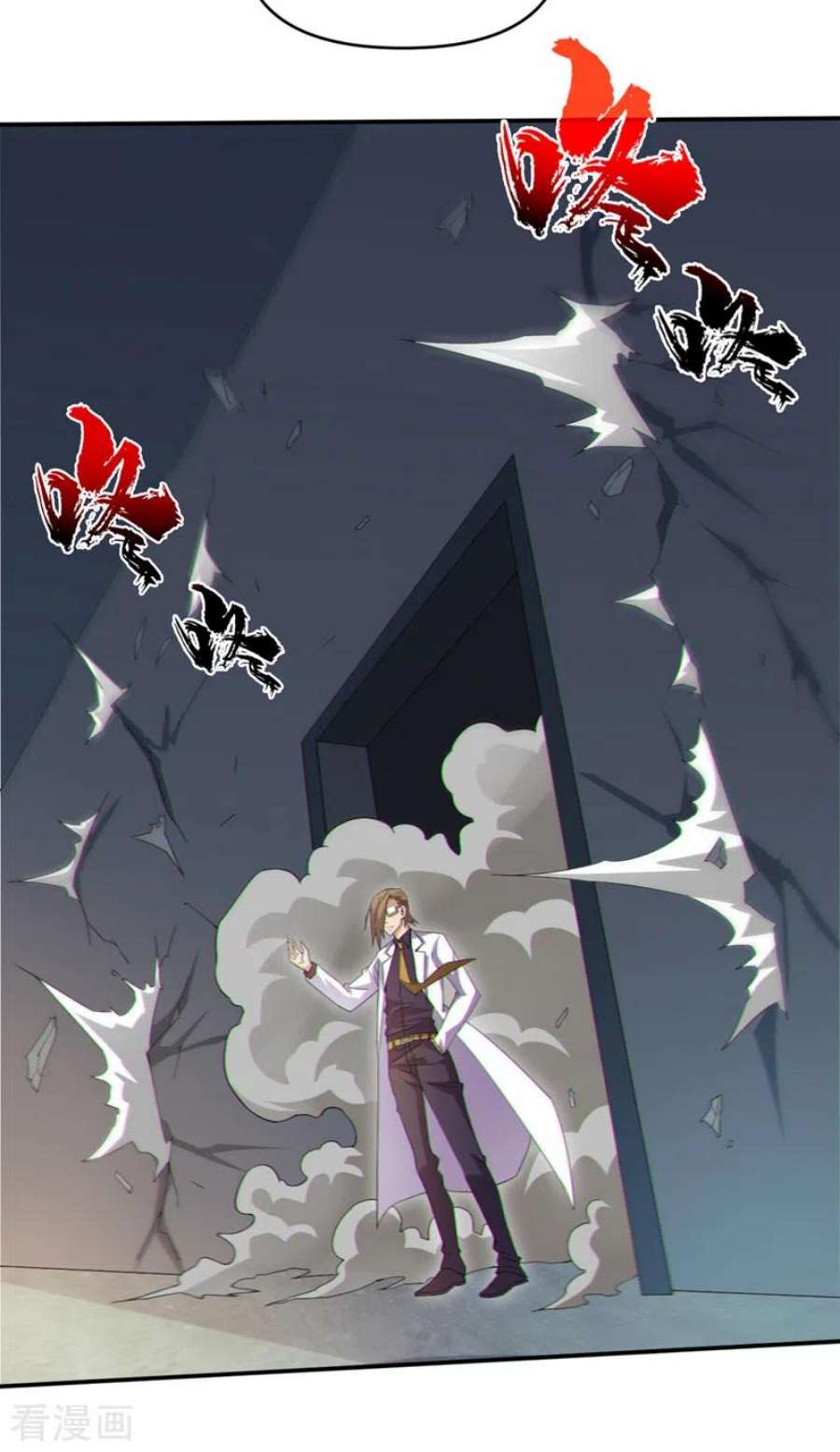 我在末世捡属性159话 两个福兰博士？