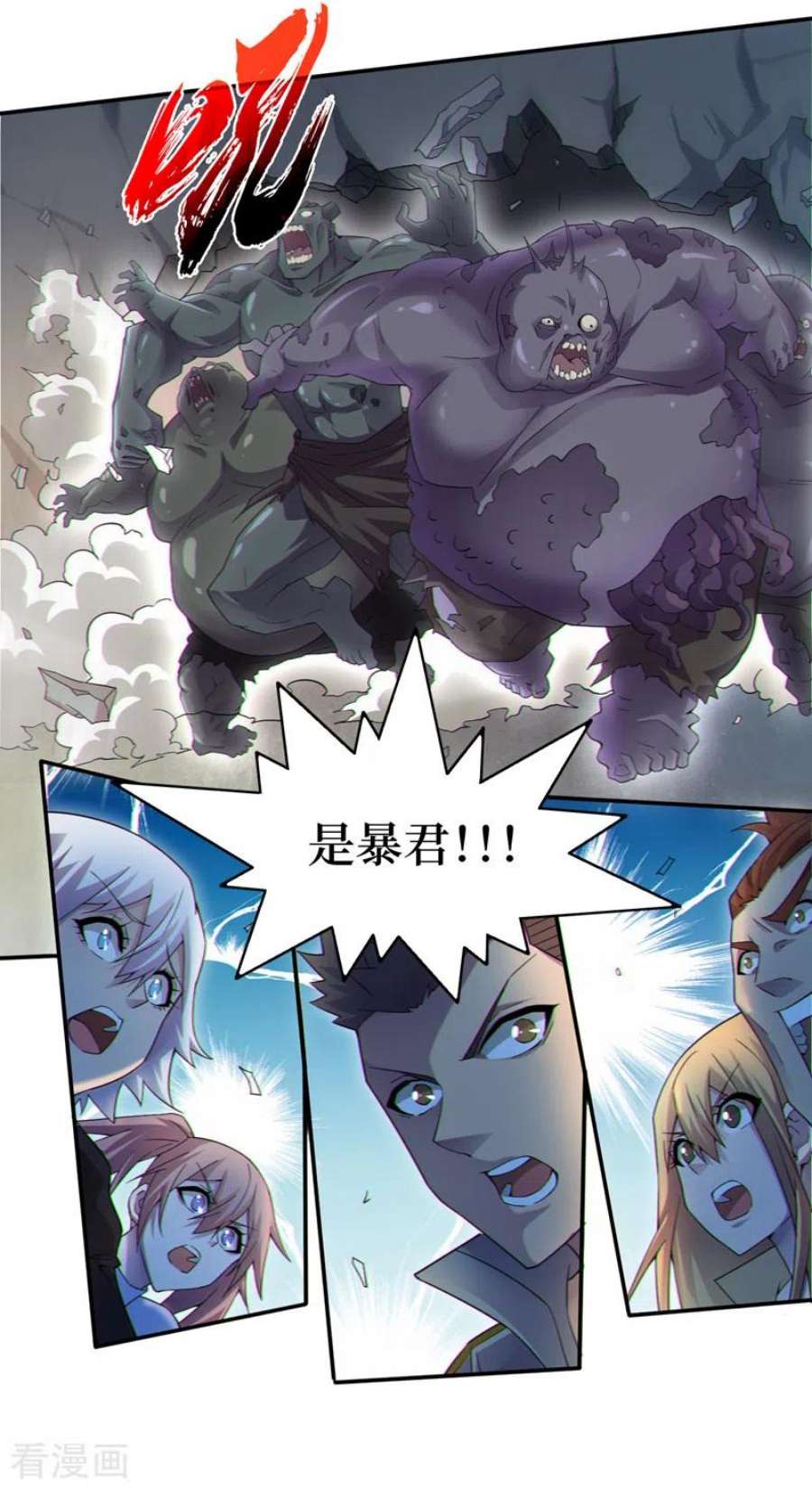 我在末世捡属性159话 两个福兰博士？