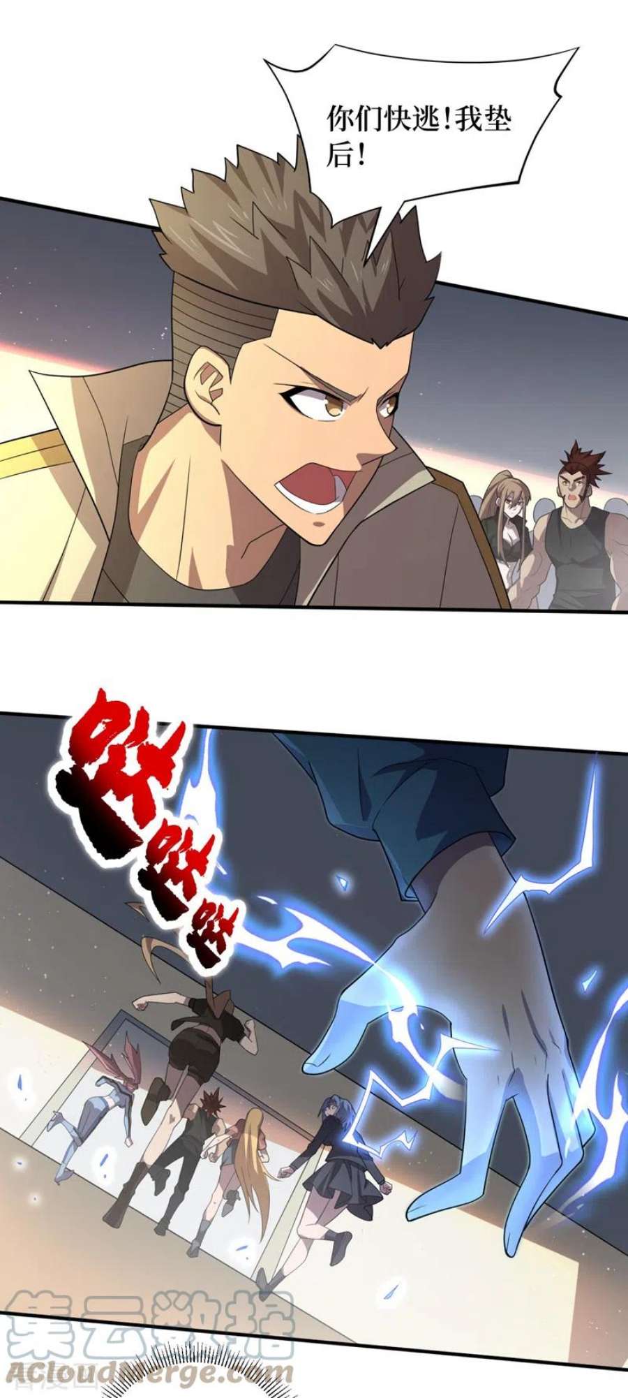 我在末世捡属性159话 两个福兰博士？