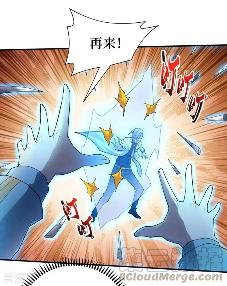 我在末世捡属性159话 两个福兰博士？