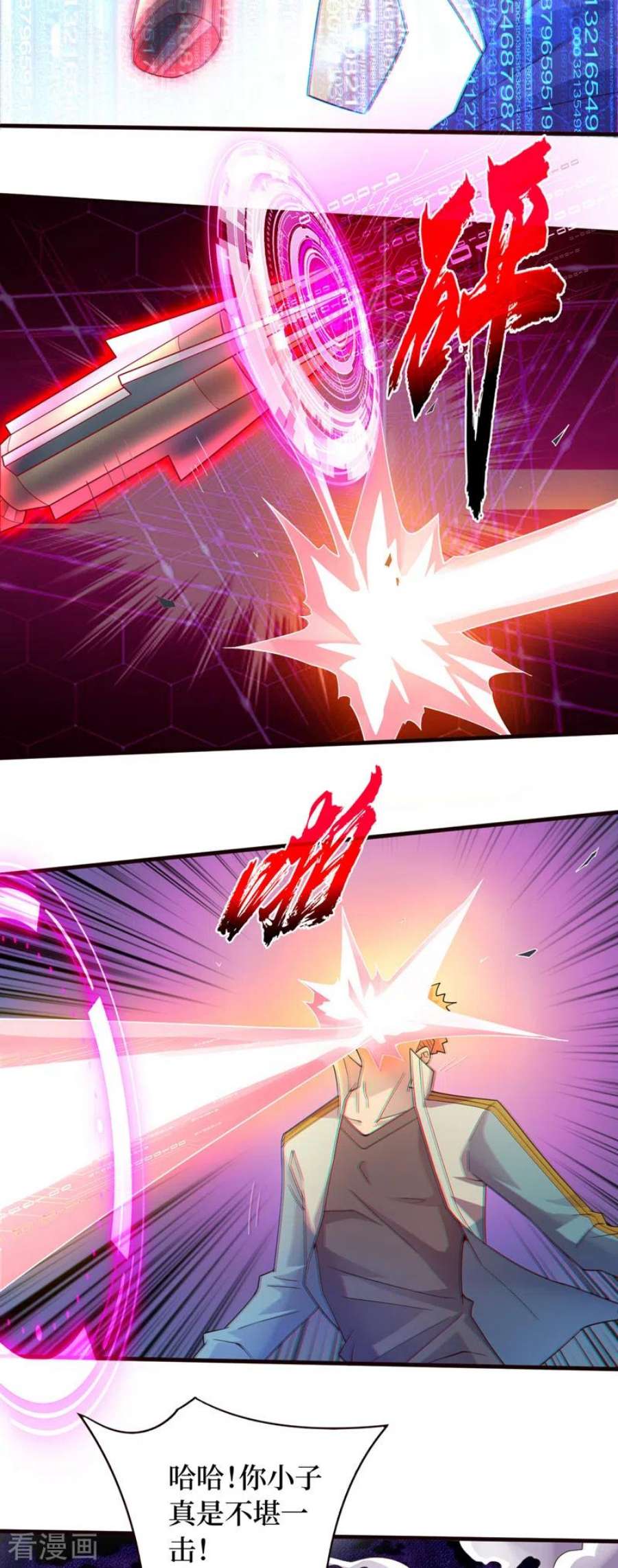 我在末世捡属性159话 两个福兰博士？