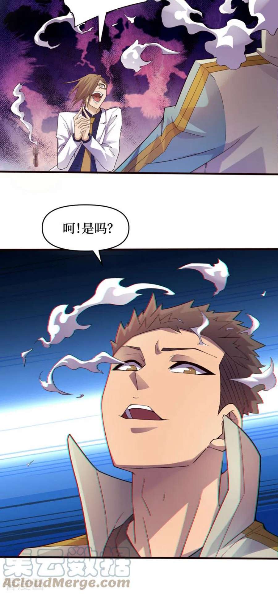 我在末世捡属性159话 两个福兰博士？