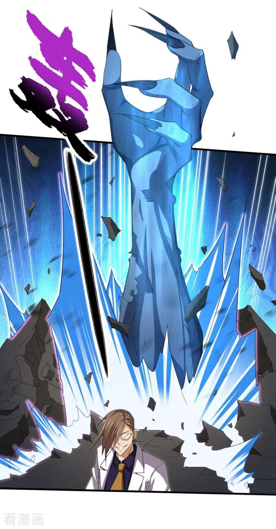 我在末世捡属性160话 这丧尸之王有思想？