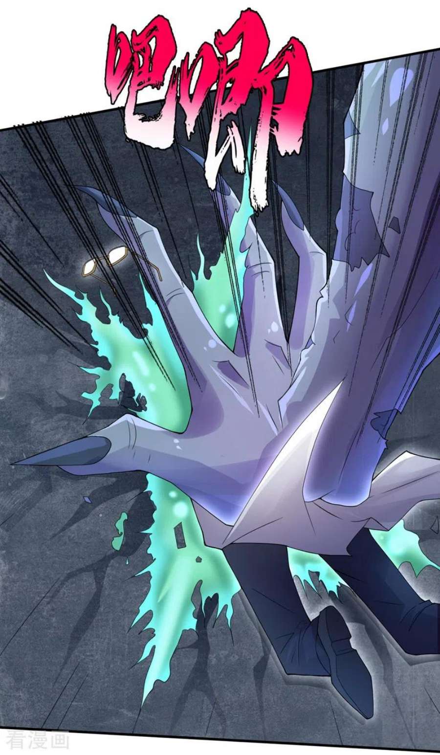 我在末世捡属性160话 这丧尸之王有思想？