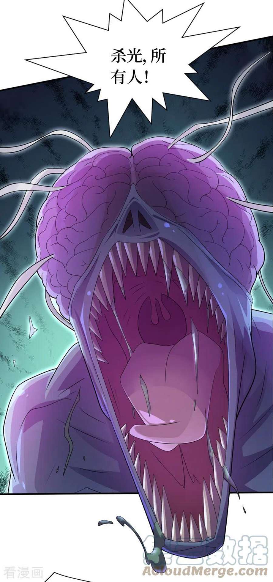 我在末世捡属性160话 这丧尸之王有思想？