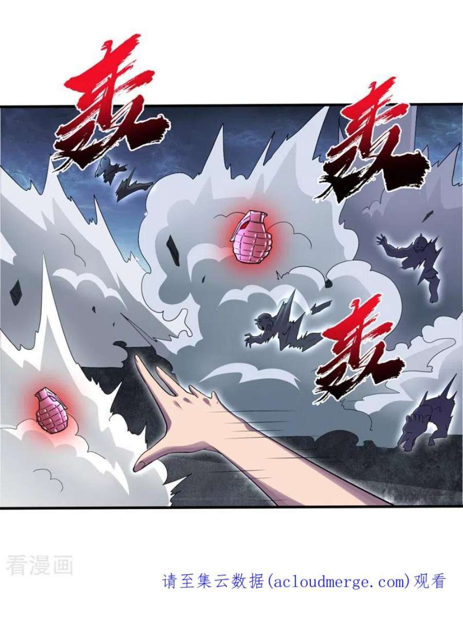 我在末世捡属性160话 这丧尸之王有思想？