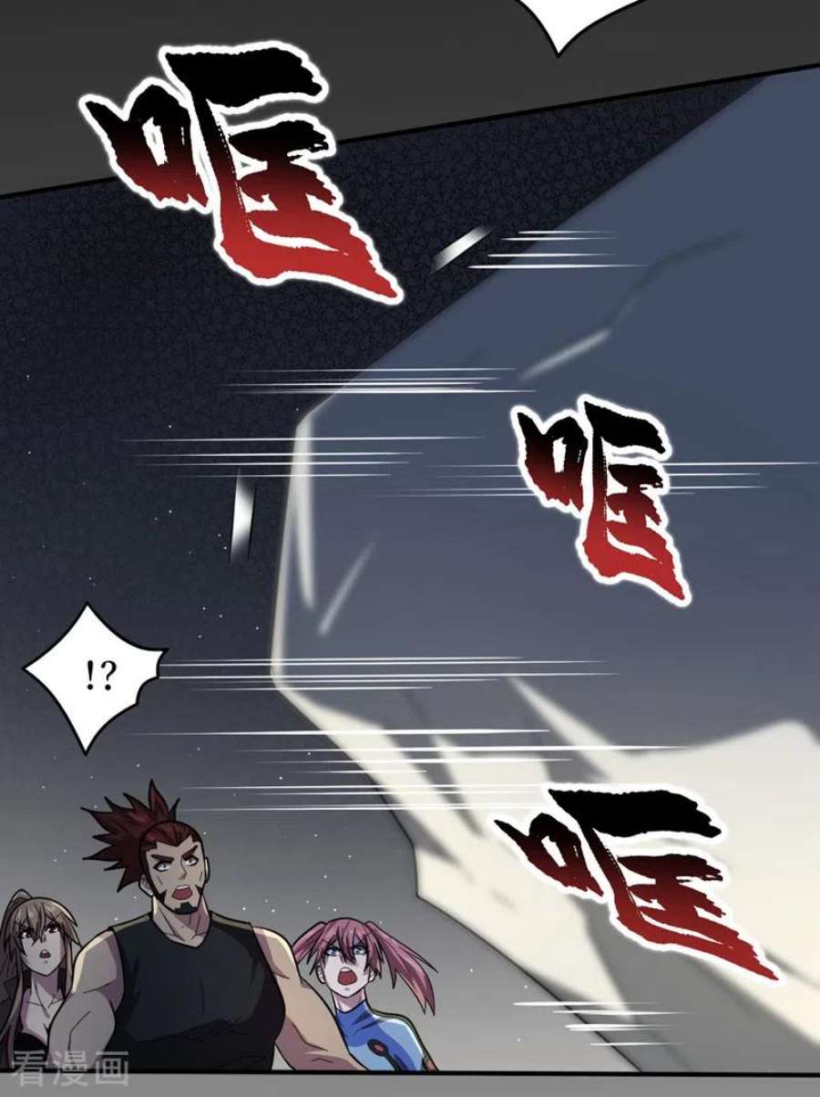 我在末世捡属性160话 这丧尸之王有思想？