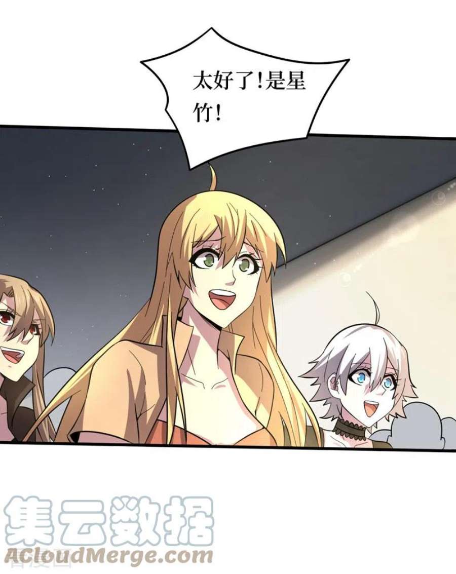 我在末世捡属性160话 这丧尸之王有思想？