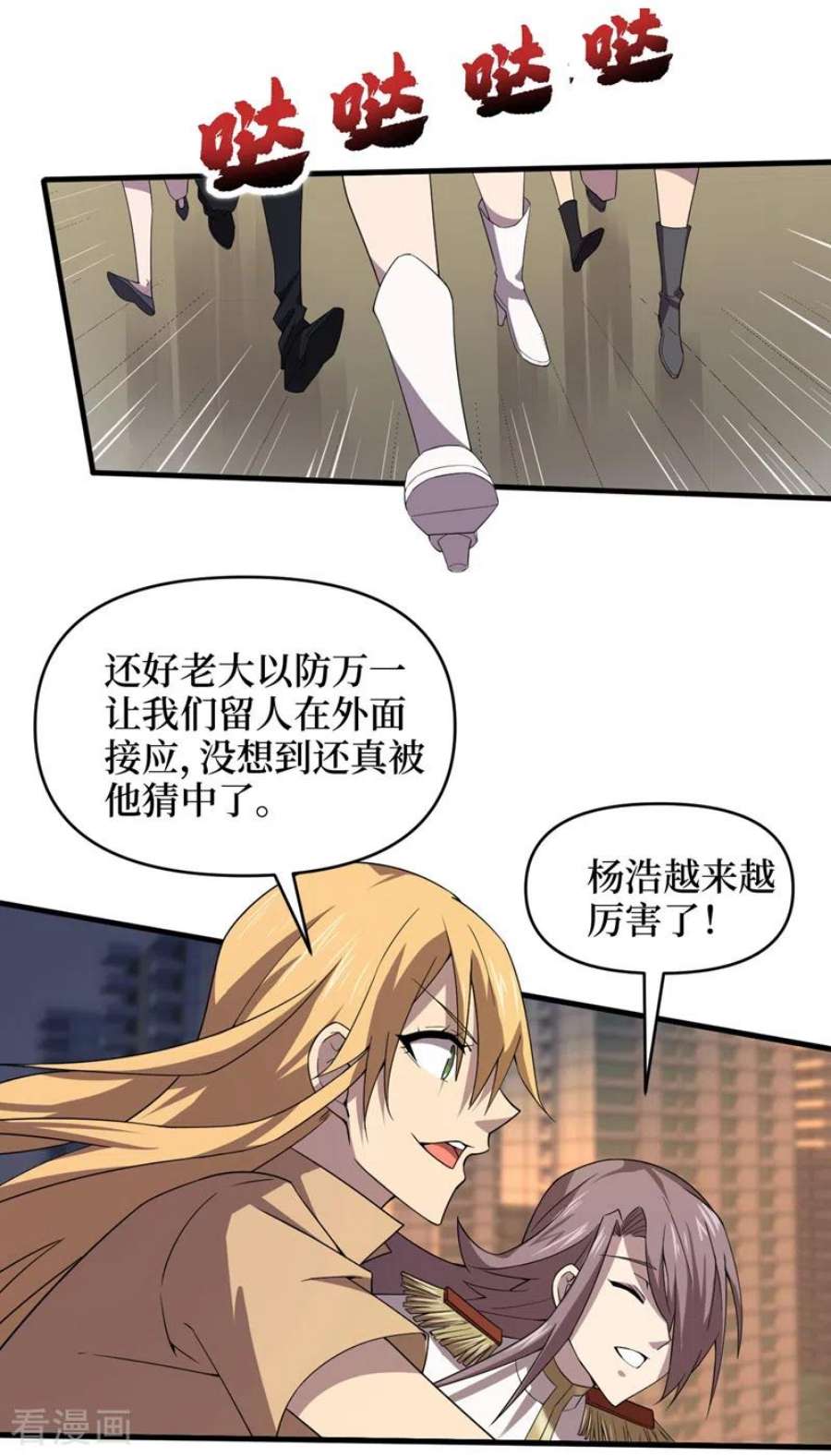 我在末世捡属性160话 这丧尸之王有思想？