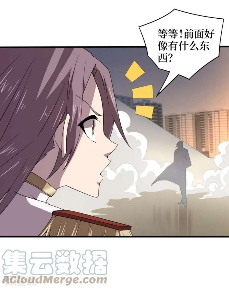 我在末世捡属性160话 这丧尸之王有思想？