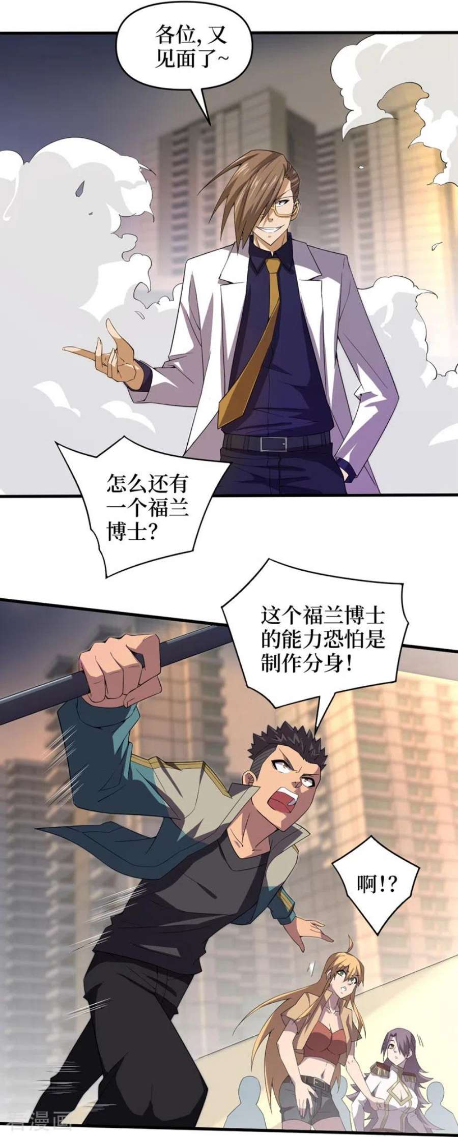 我在末世捡属性160话 这丧尸之王有思想？