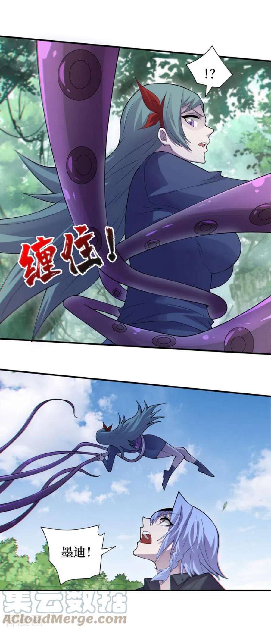 我在末世捡属性162话 暴君，上！