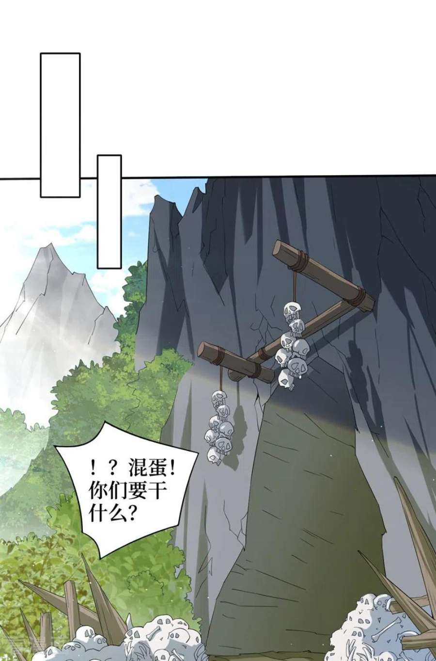 我在末世捡属性162话 暴君，上！