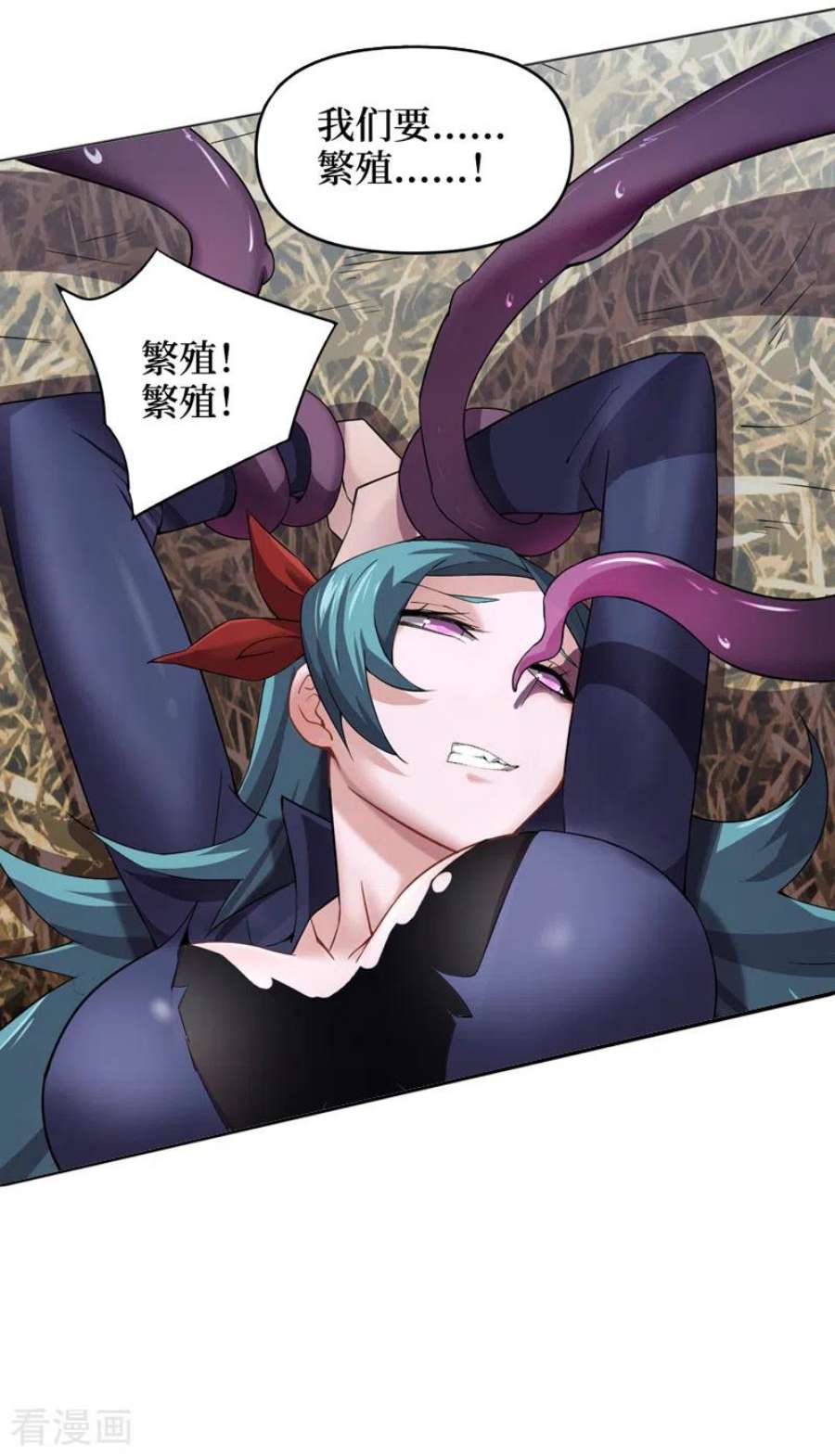 我在末世捡属性162话 暴君，上！
