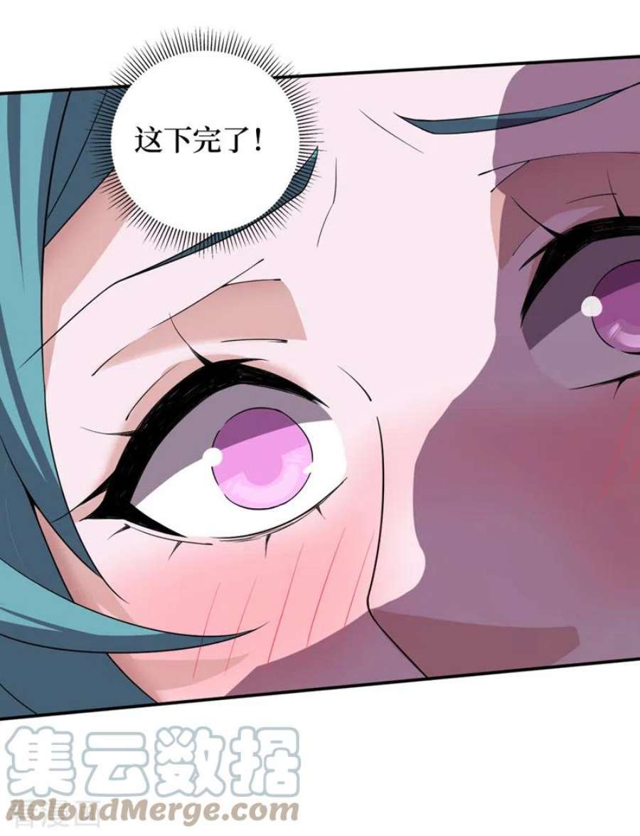 我在末世捡属性162话 暴君，上！