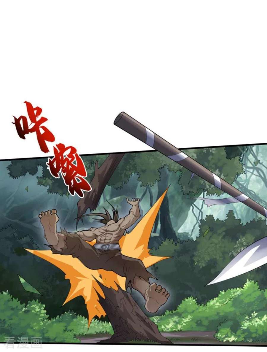 我在末世捡属性162话 暴君，上！