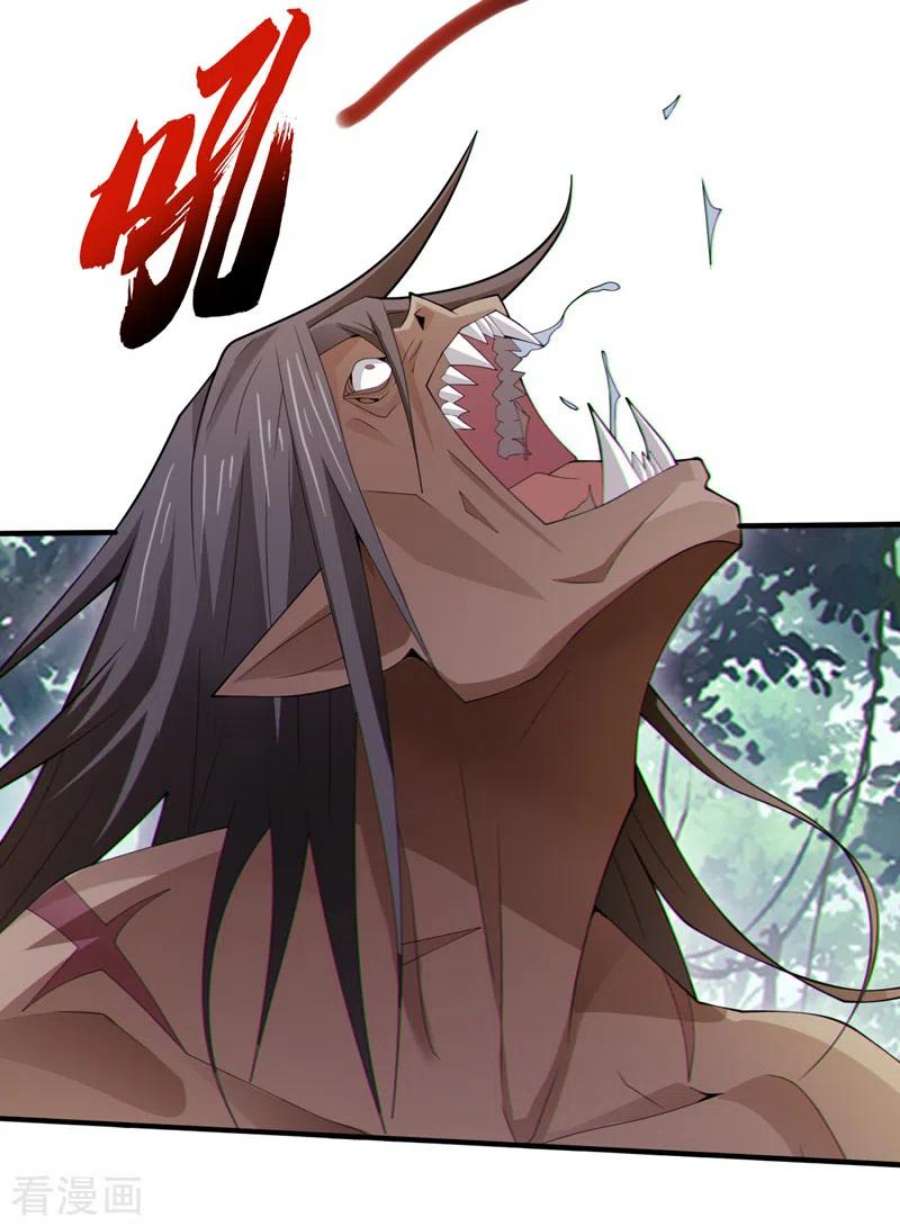 我在末世捡属性162话 暴君，上！