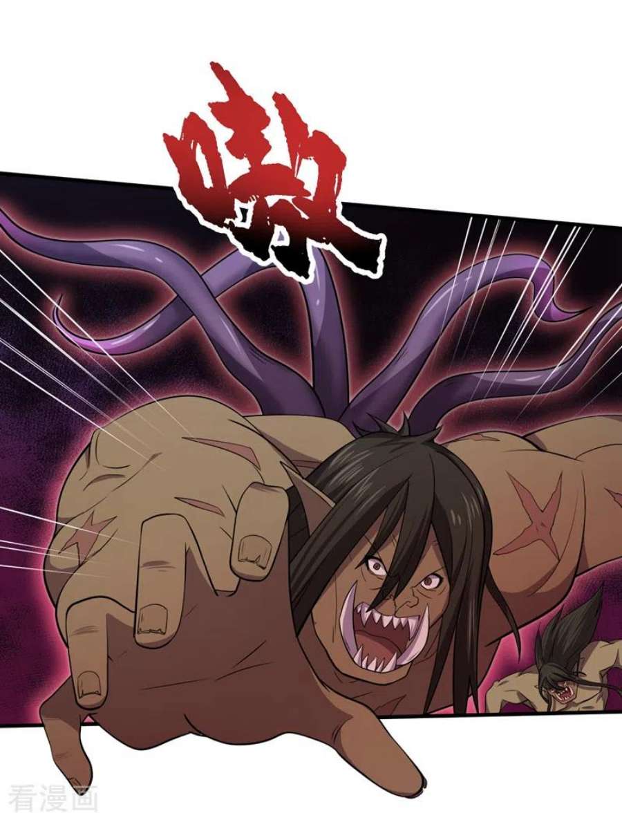 我在末世捡属性163话 开普勒星系的魔顿兽