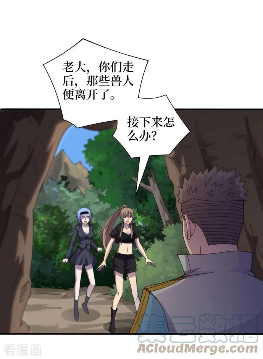 我在末世捡属性163话 开普勒星系的魔顿兽