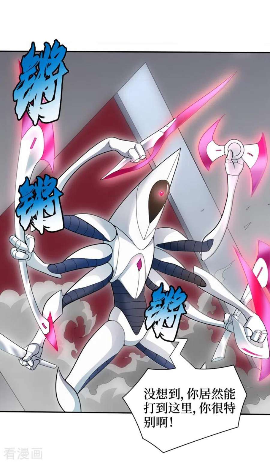 我在末世捡属性163话 开普勒星系的魔顿兽