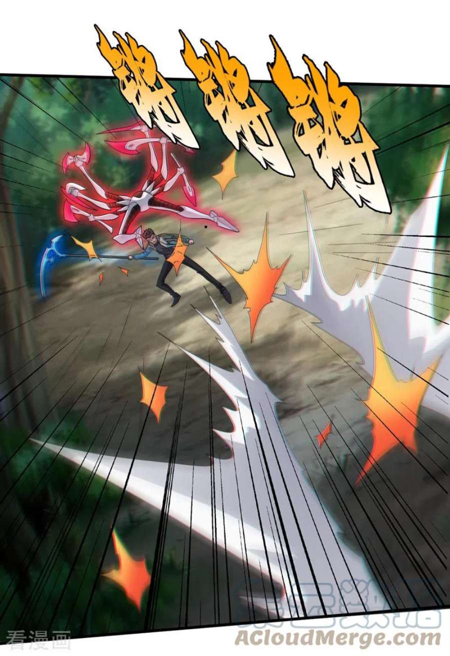 我在末世捡属性163话 开普勒星系的魔顿兽