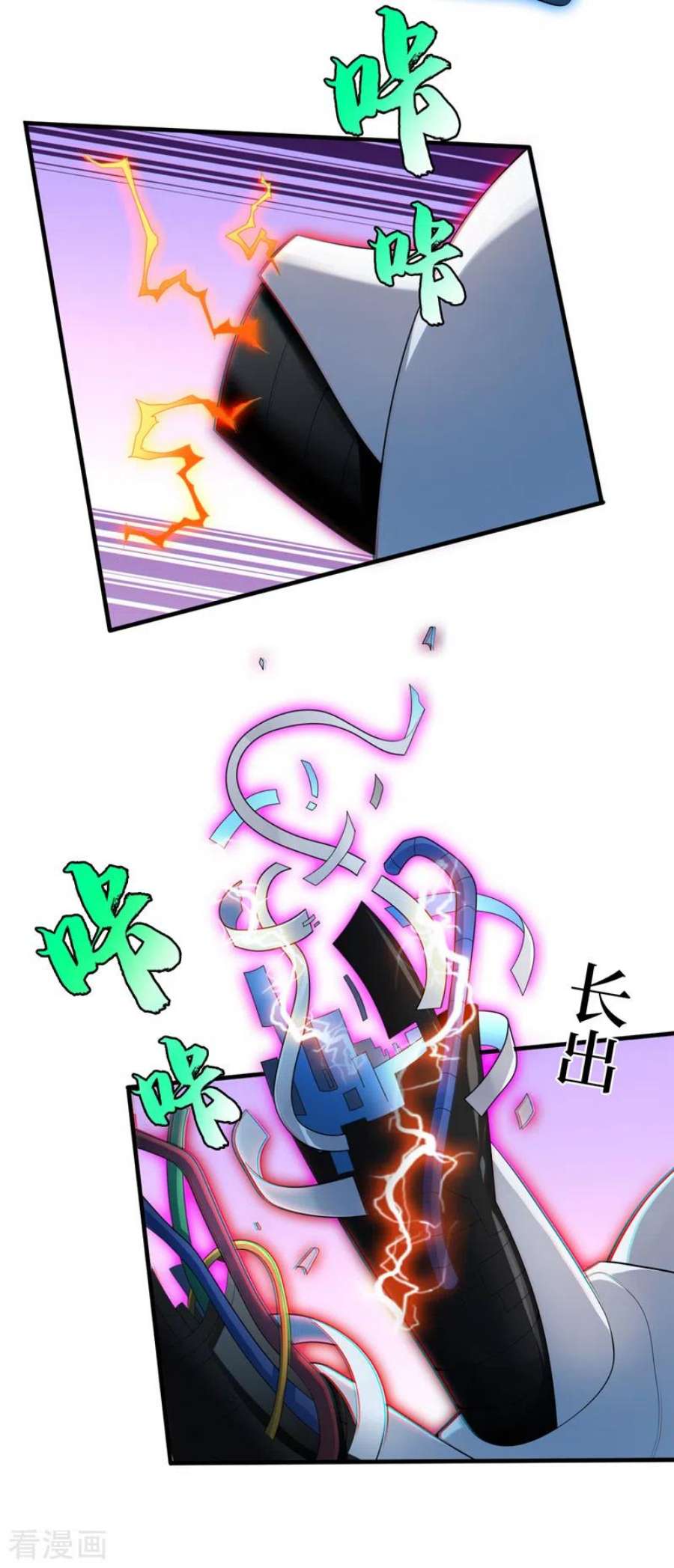 我在末世捡属性163话 开普勒星系的魔顿兽