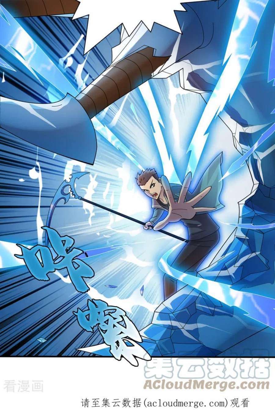 我在末世捡属性163话 开普勒星系的魔顿兽