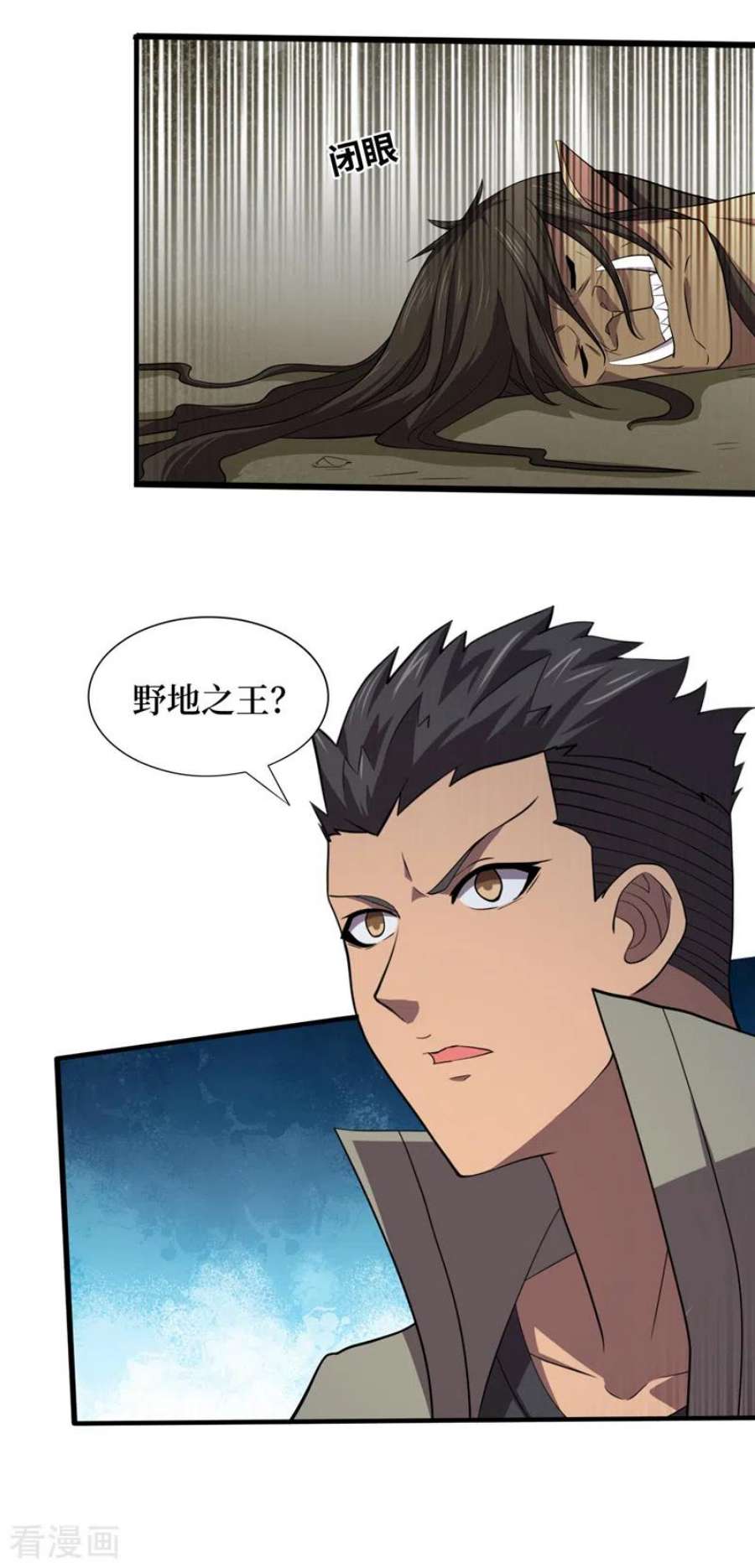 我在末世捡属性163话 开普勒星系的魔顿兽