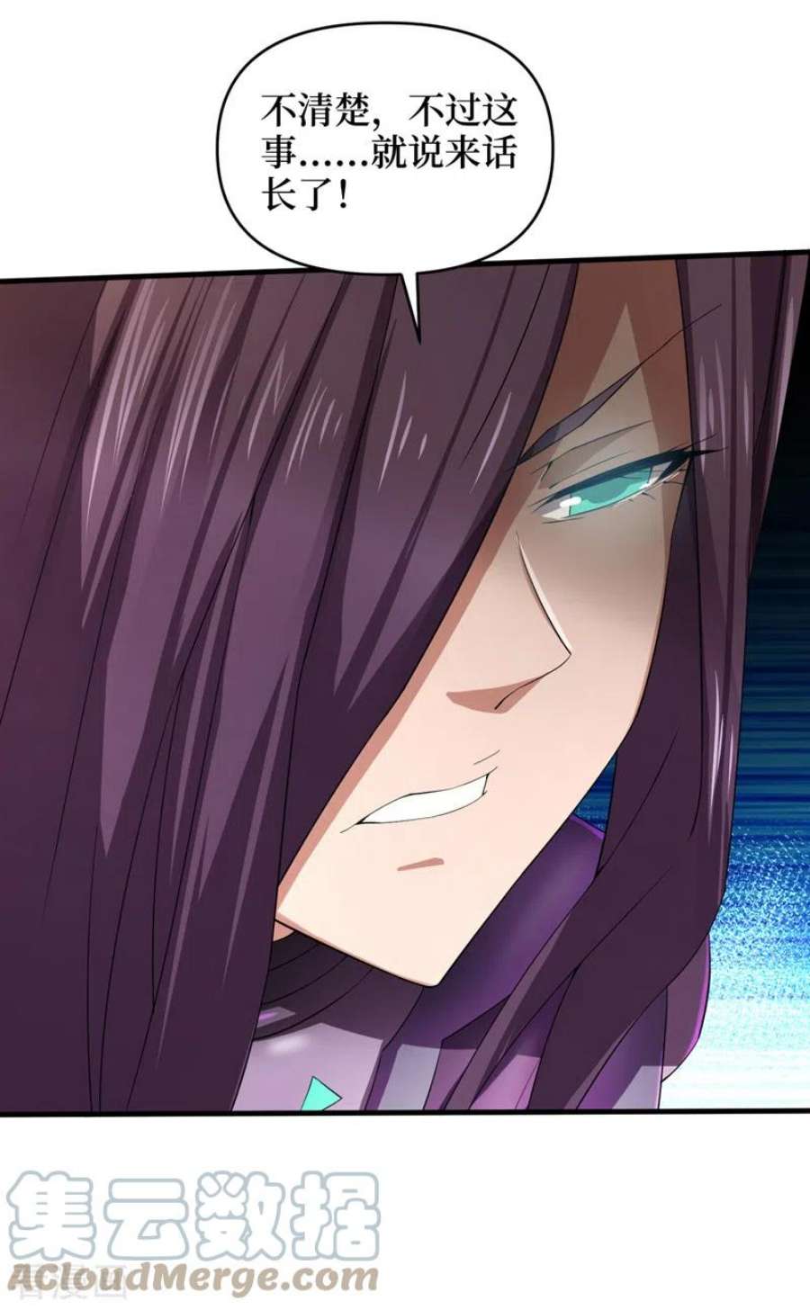 我在末世捡属性164话 你居然想毒死我？！