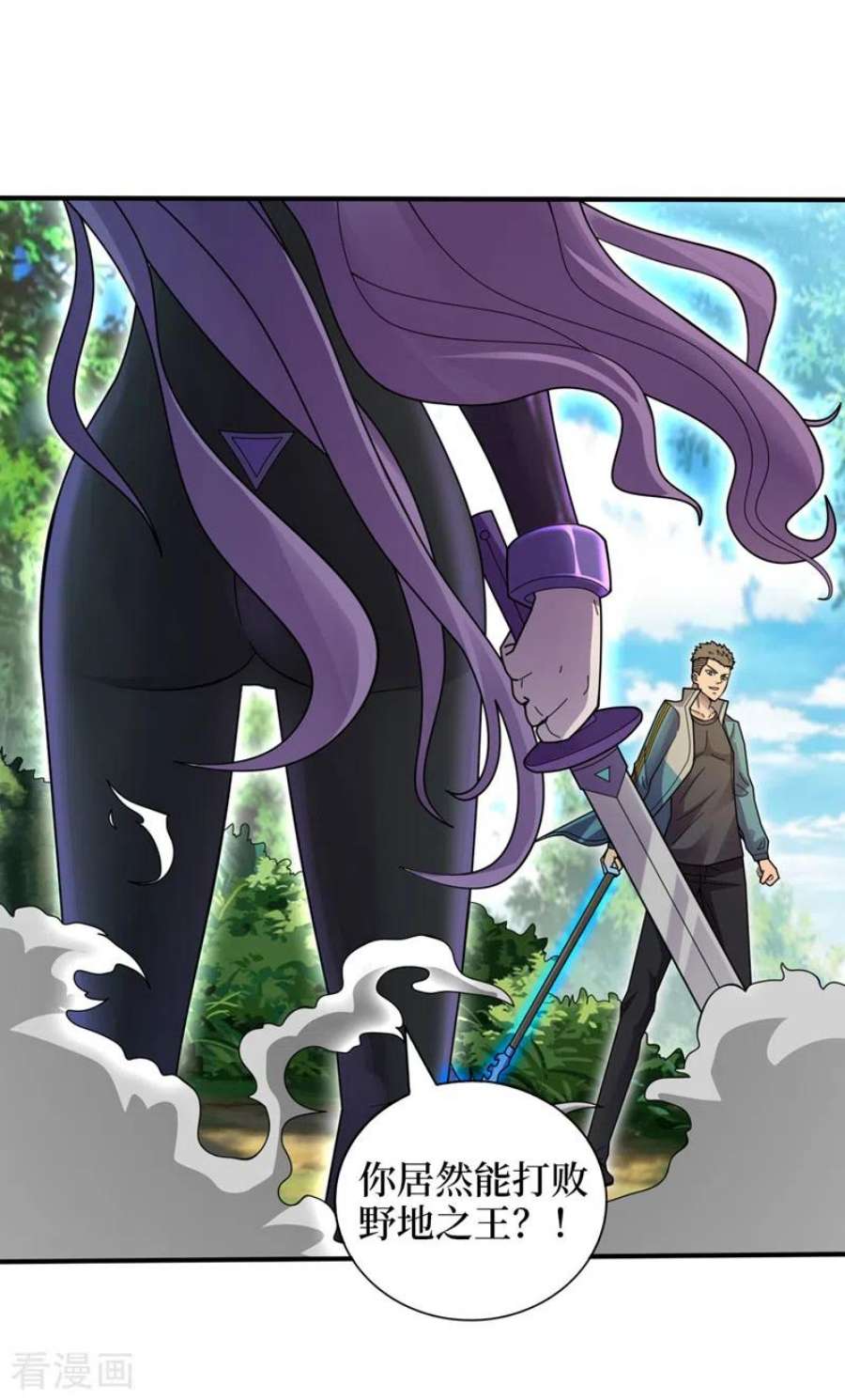 我在末世捡属性164话 你居然想毒死我？！