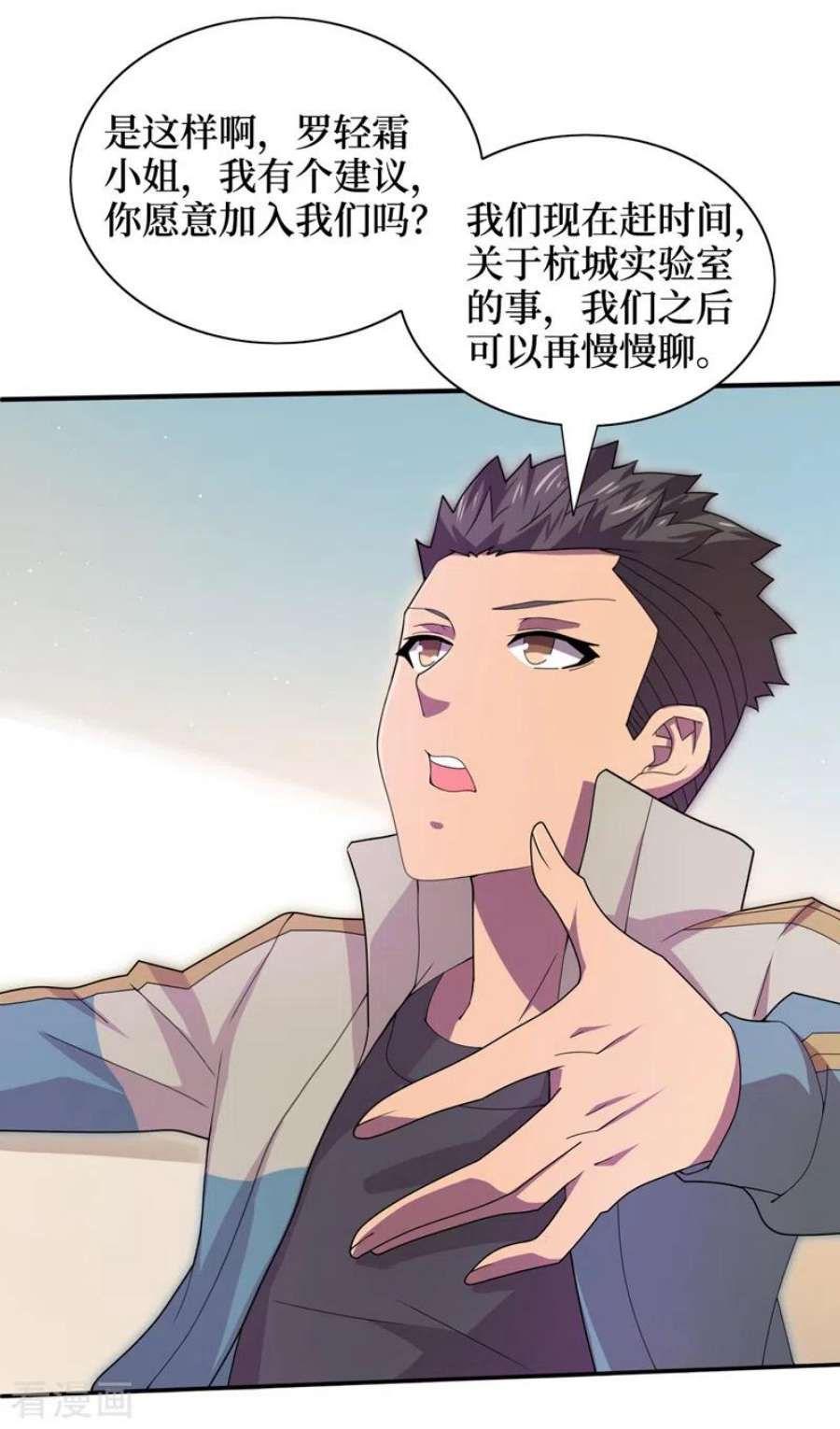 我在末世捡属性165话 尸化药剂和兽化药剂