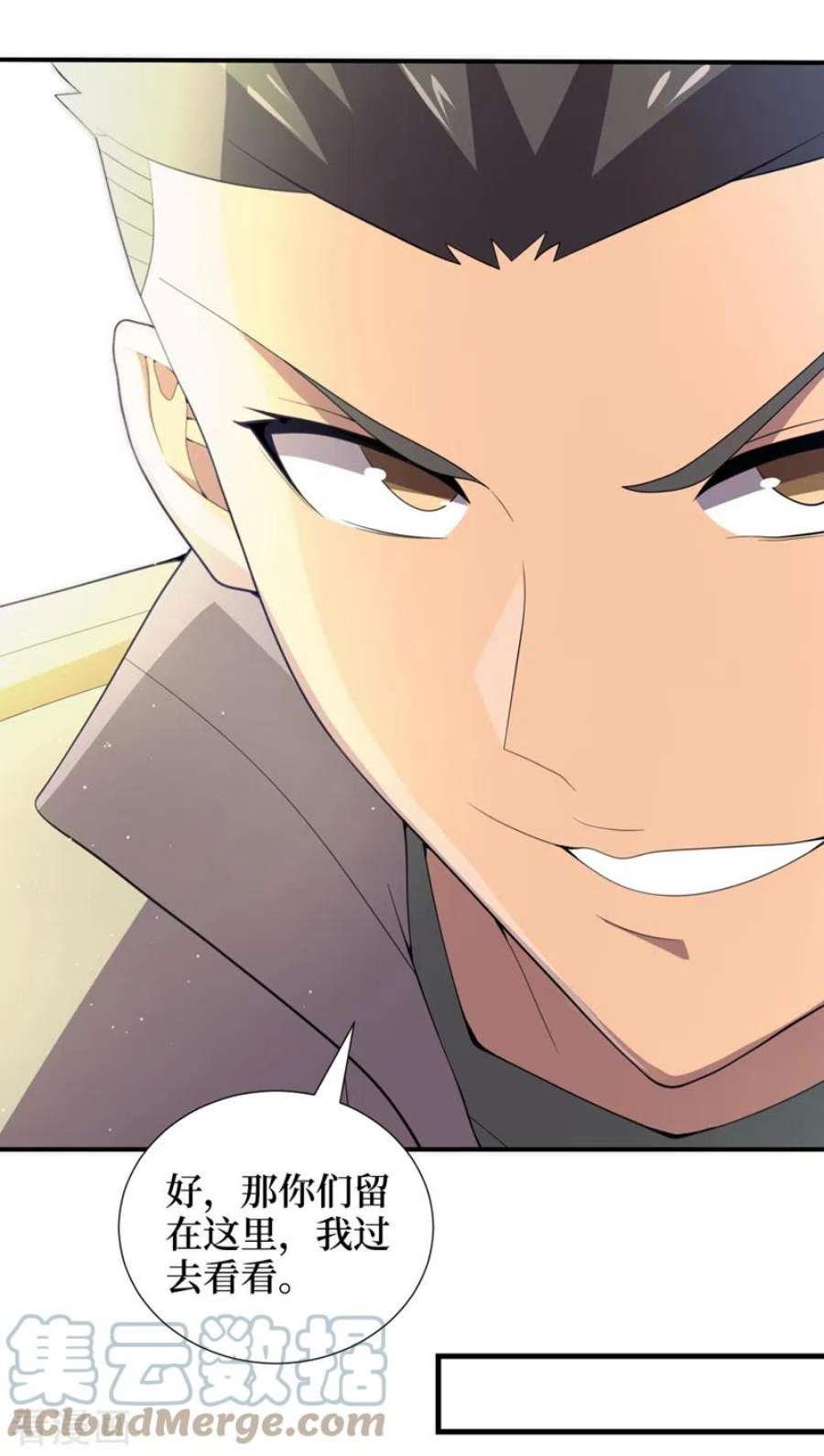 我在末世捡属性165话 尸化药剂和兽化药剂