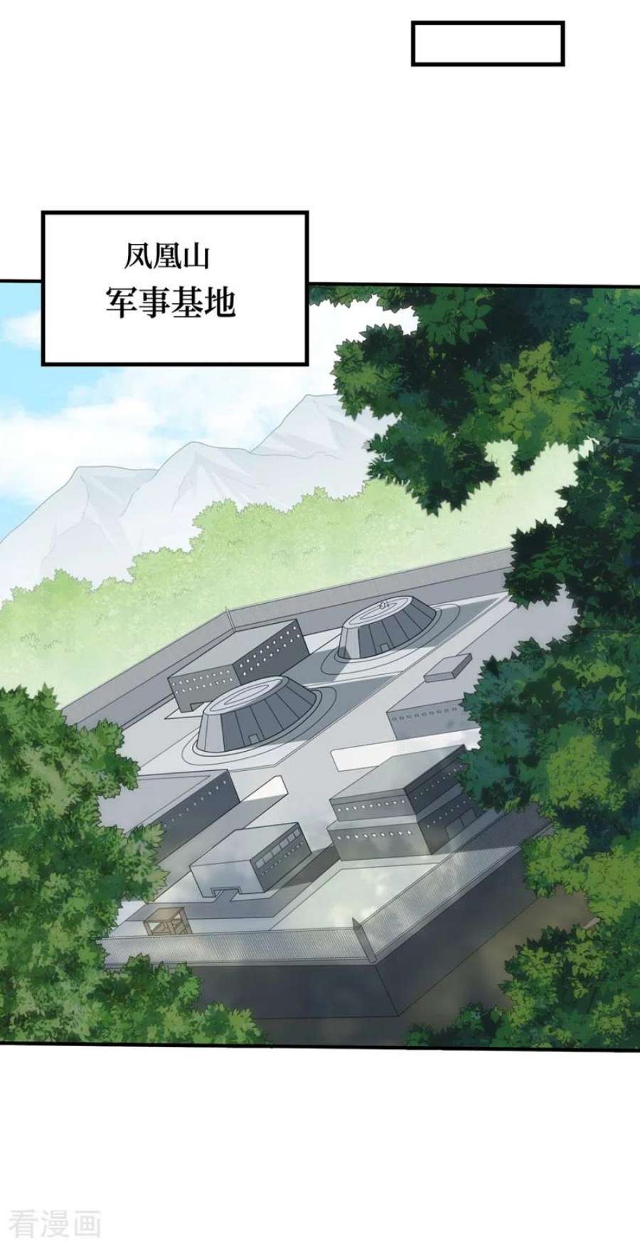 我在末世捡属性165话 尸化药剂和兽化药剂