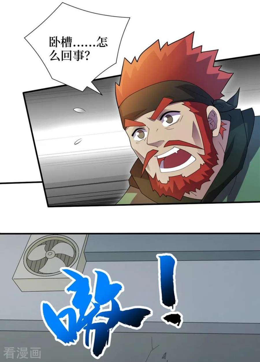 我在末世捡属性165话 尸化药剂和兽化药剂