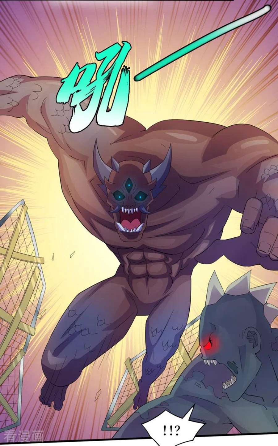 我在末世捡属性166话 这是你们的战友吧？