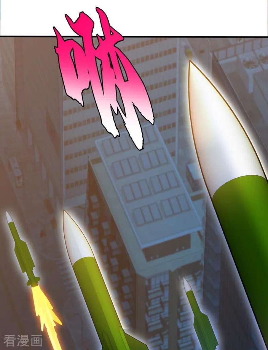 我在末世捡属性167话 开始轰炸丧尸！