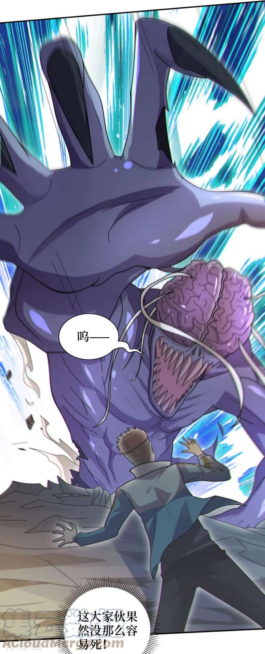 我在末世捡属性167话 开始轰炸丧尸！