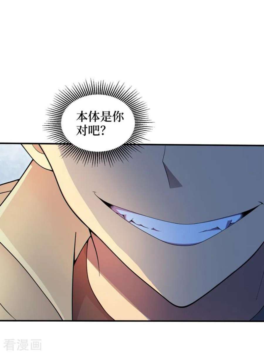 我在末世捡属性168话 还有一只丧尸王？！