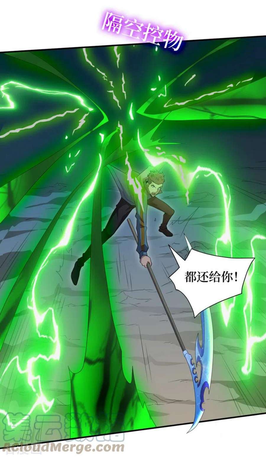我在末世捡属性168话 还有一只丧尸王？！