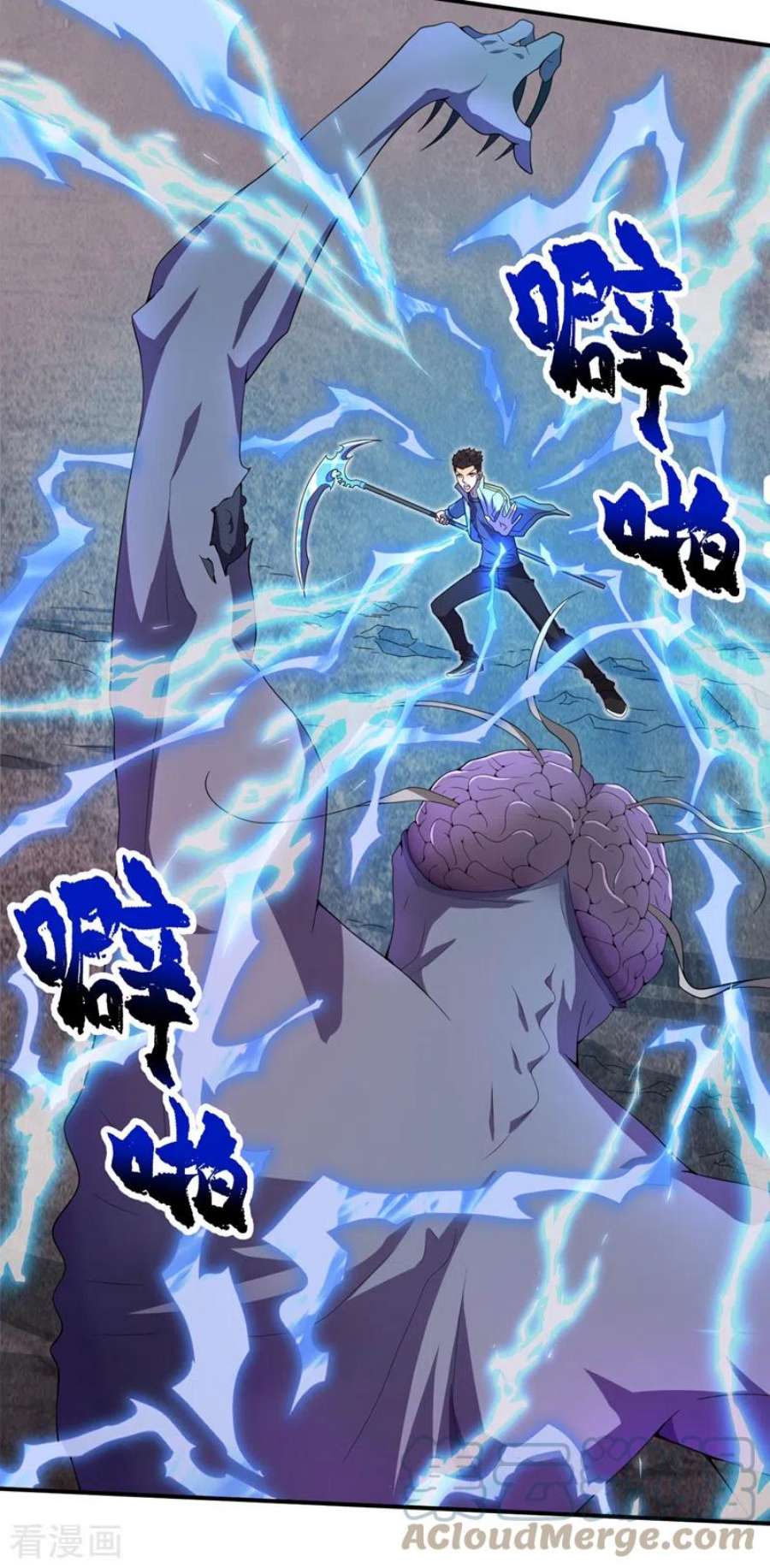 我在末世捡属性168话 还有一只丧尸王？！