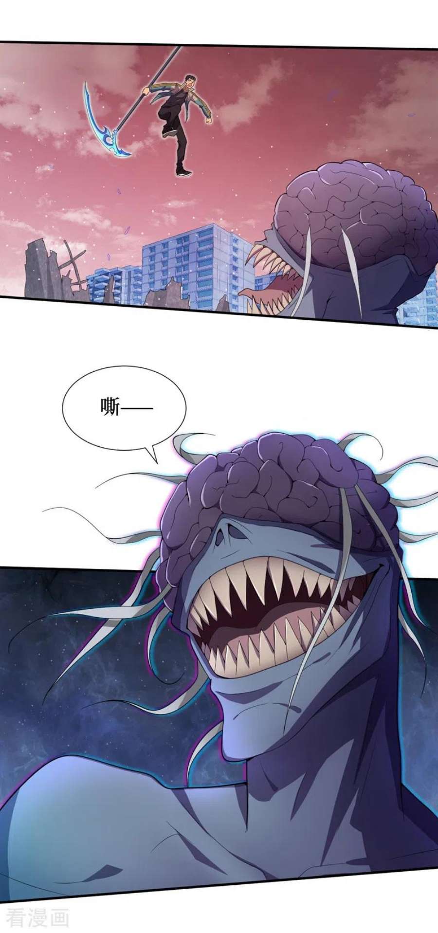 我在末世捡属性168话 还有一只丧尸王？！