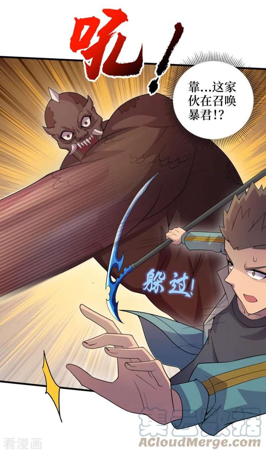 我在末世捡属性169话 这家伙拿腿做炸弹？