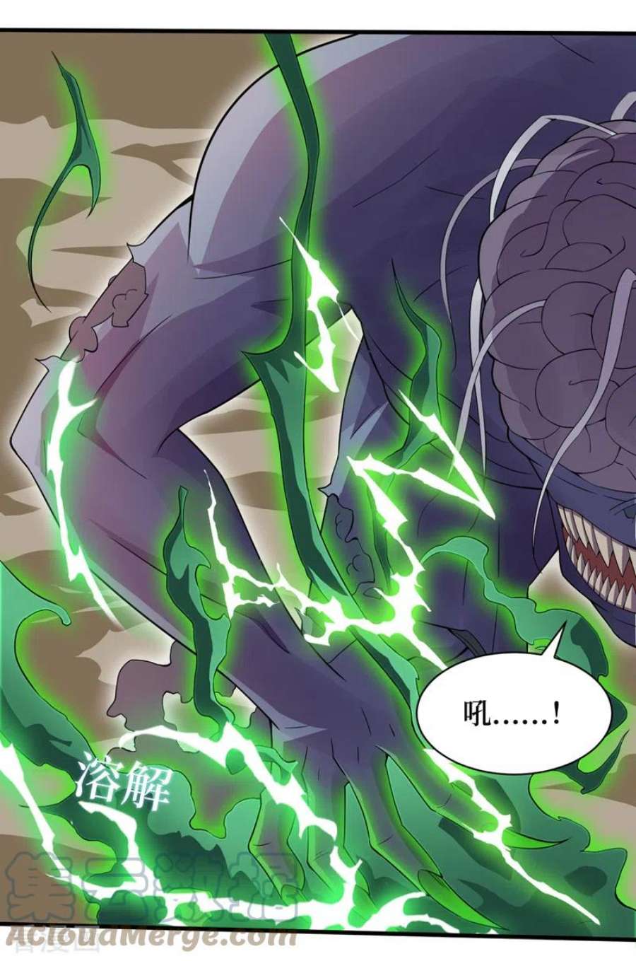 我在末世捡属性169话 这家伙拿腿做炸弹？